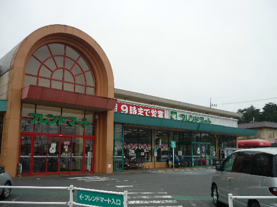 グランドゥール御園 スーパー