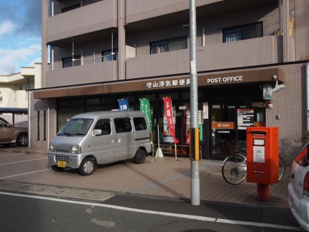 秀豊５号館 郵便局