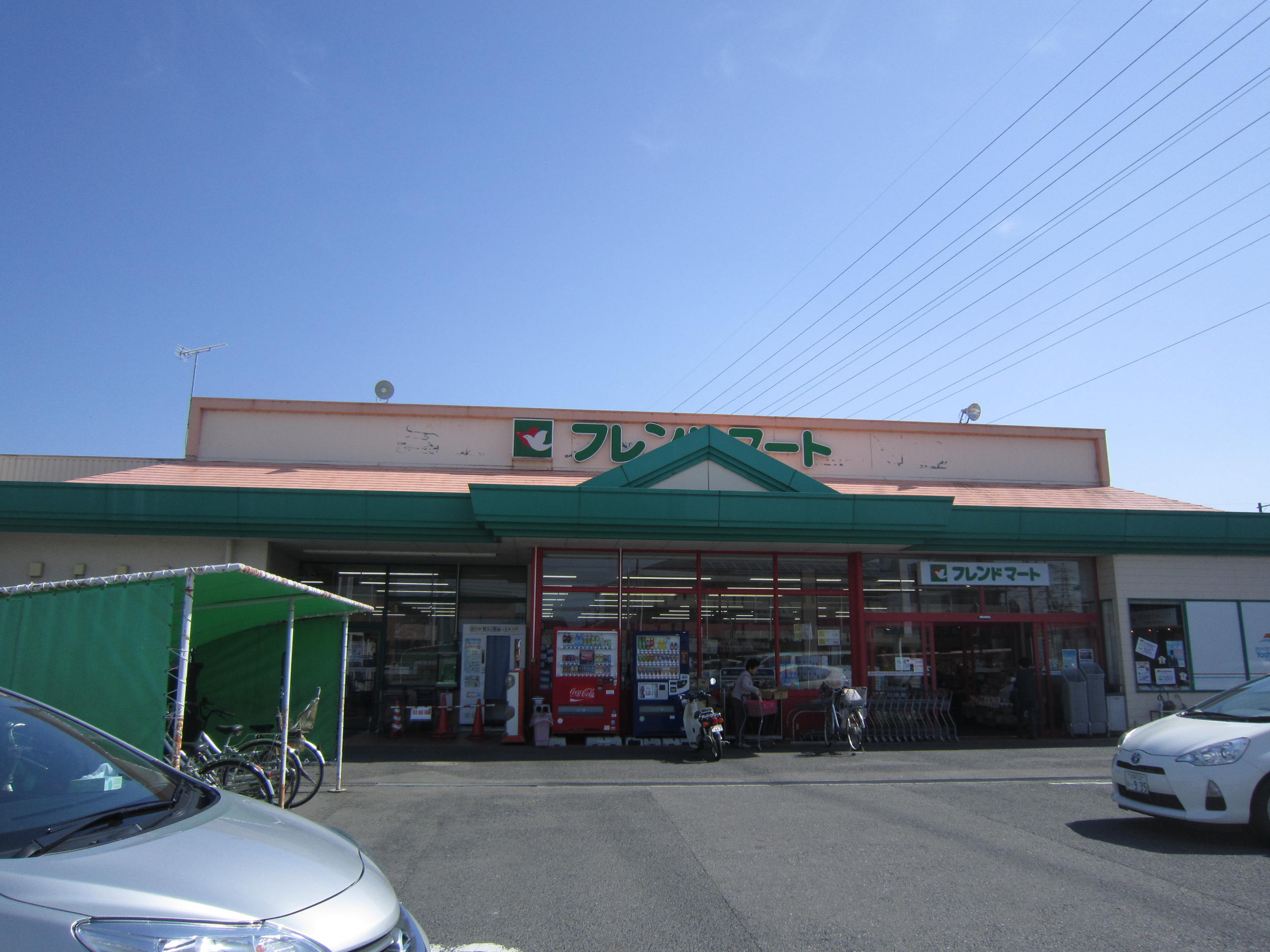 西村マンション スーパー