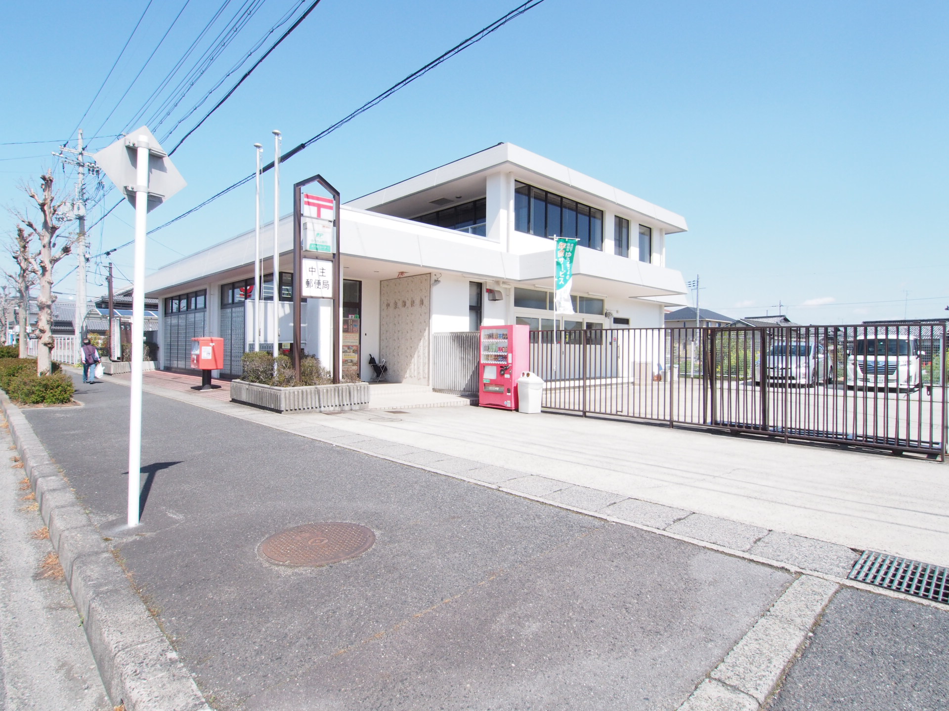 西村マンション ホームセンター