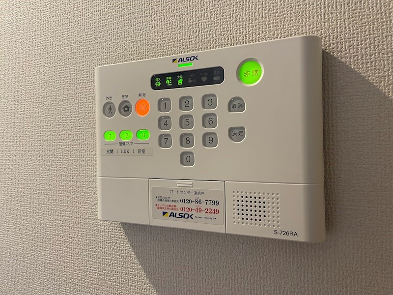 Casa Sereno セキュリティ