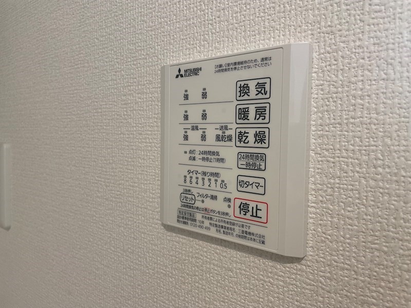 Casa Sereno その他設備