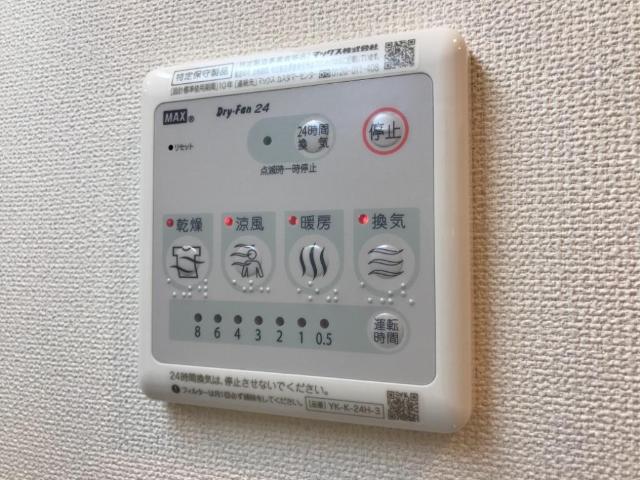 フリージア　R その他