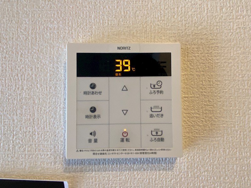 メゾンドゥ　エスポワール その他設備