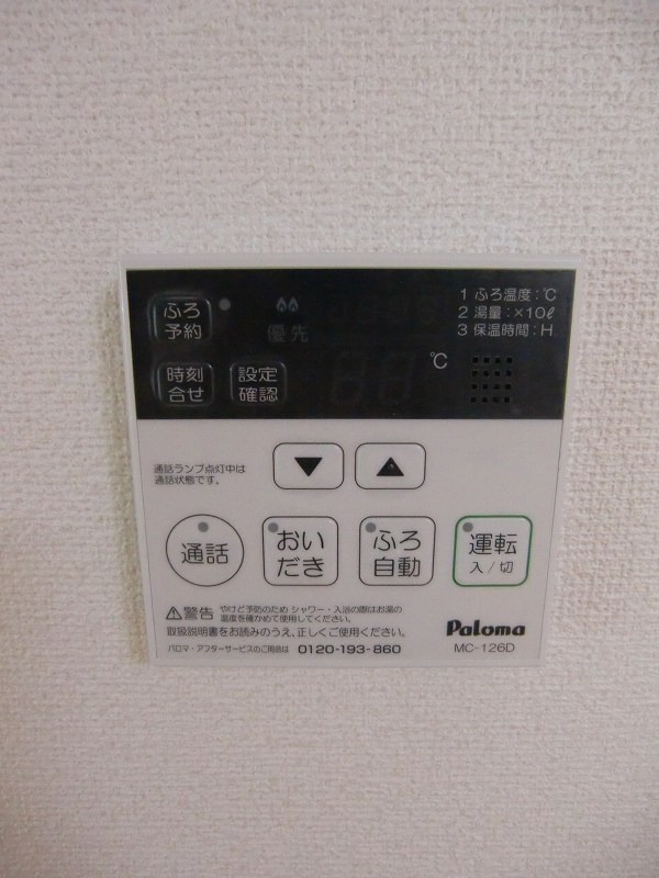 Ｃａｓａ　エスポワール その他設備