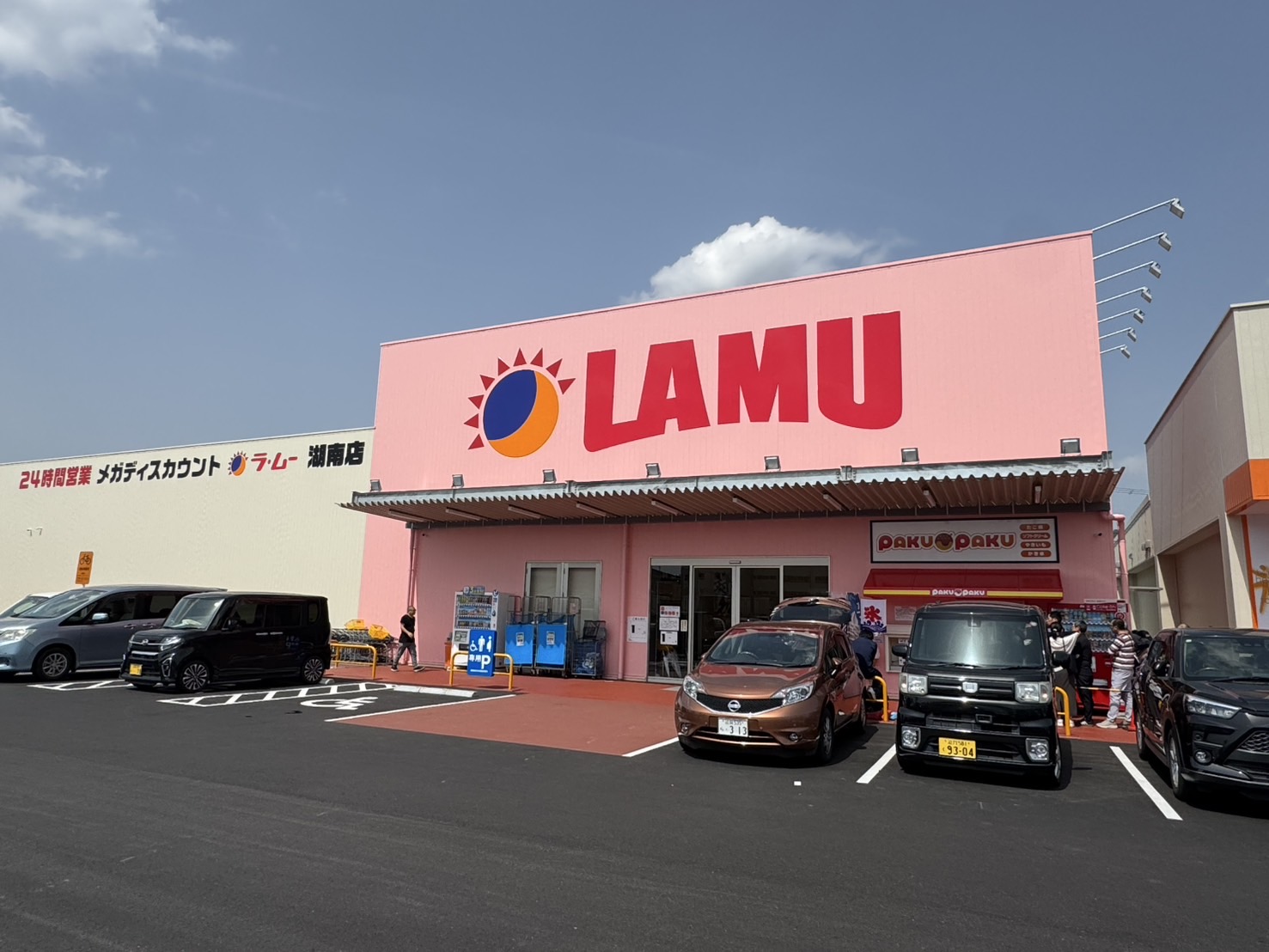 (仮称)甲西駅前新築アパート スーパー