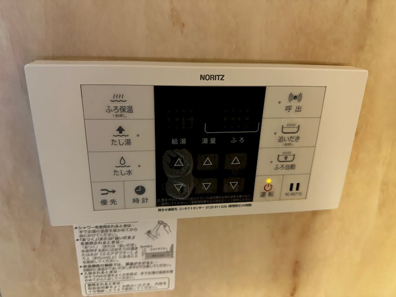 ルモン甲西中央 その他設備