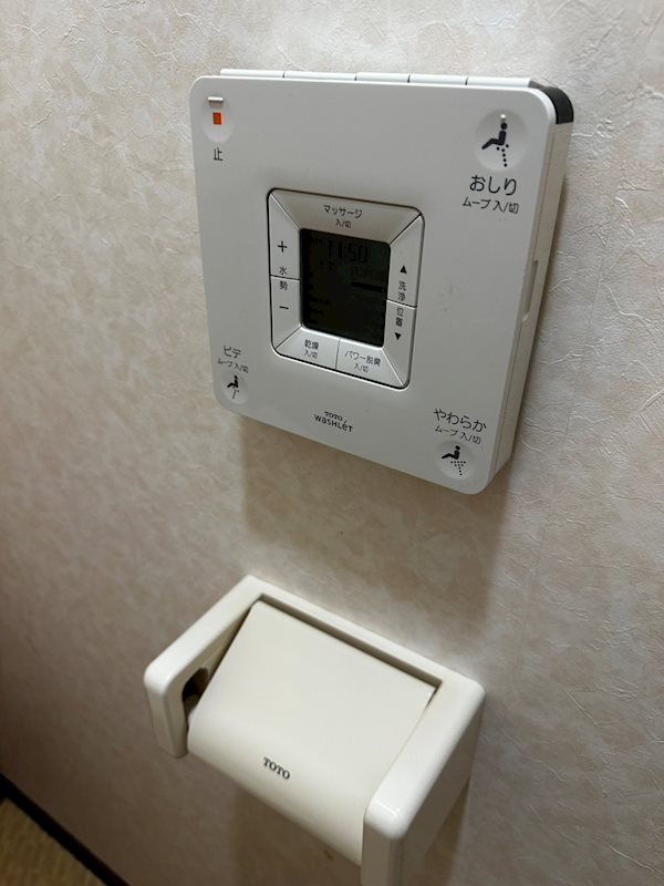 ルモン甲西中央 トイレ