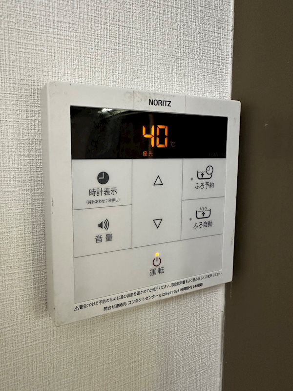 ルモン甲西中央 その他設備