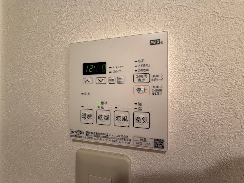 エミナール南草津 その他設備