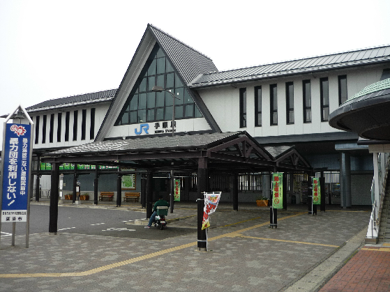 シャン・リアン　T.Y 駅