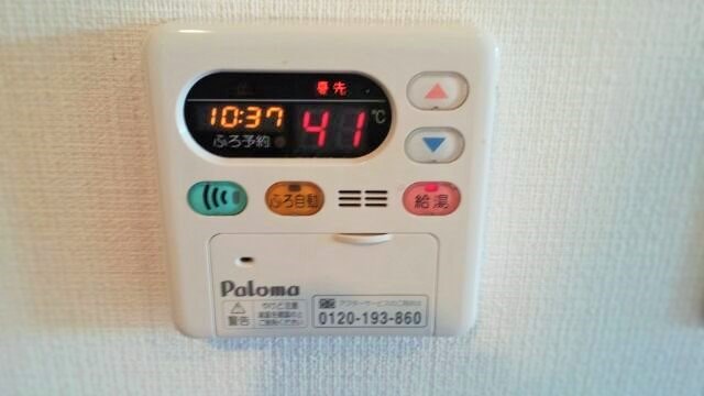 響流下北池（こうるしもきたいけ） その他設備
