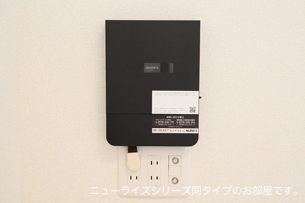 グランド　ソレイユ その他設備