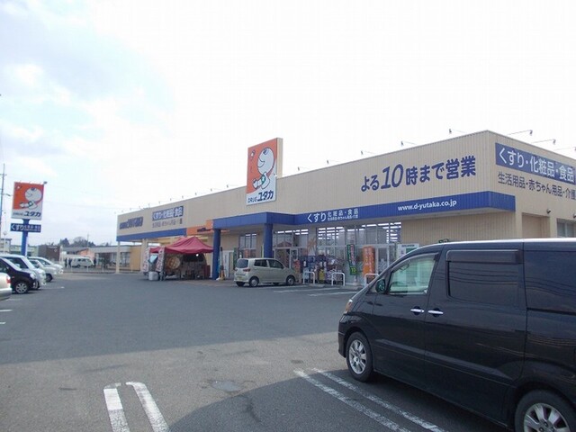 グランド　ソレイユ その他
