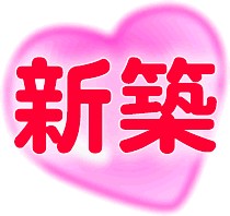 D-ROOM西矢倉 その他