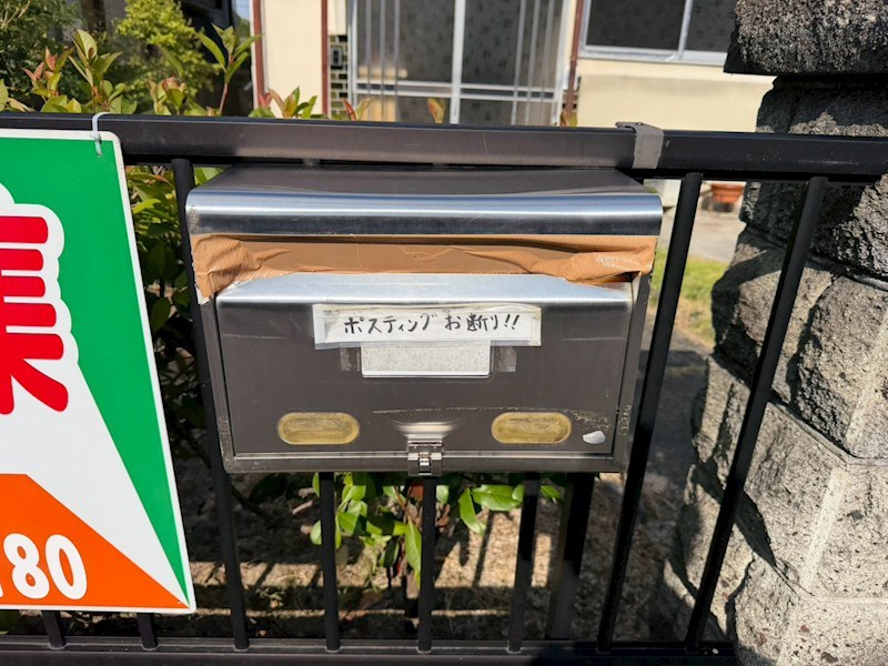 岩根S邸貸家 その他