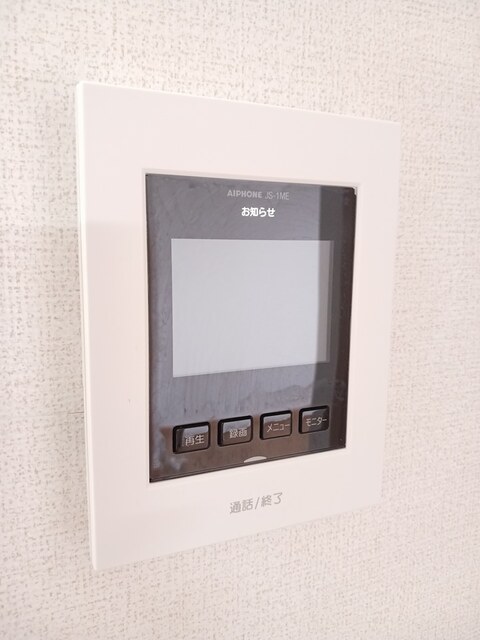 フロントパーク　こうか その他設備