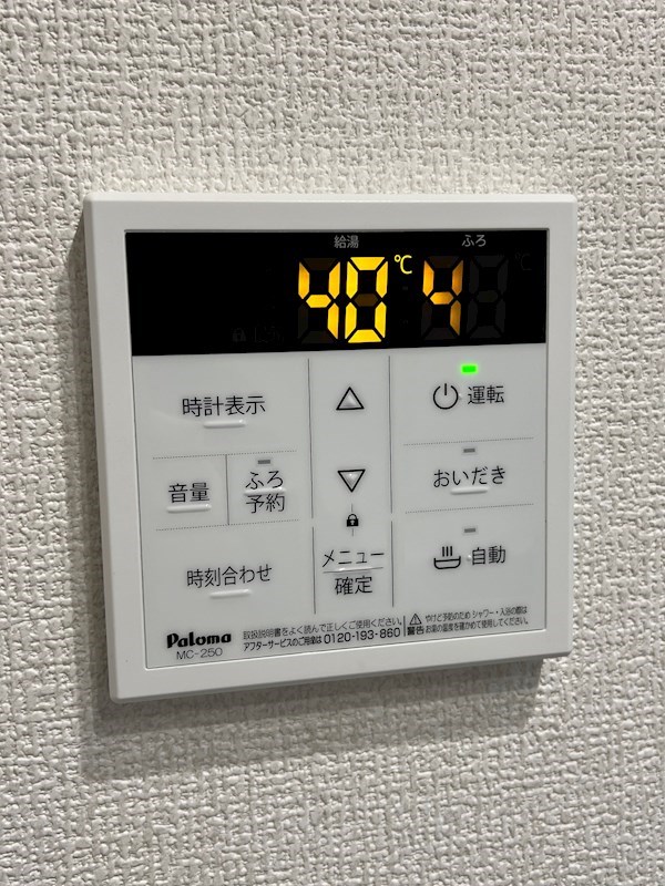グランドソレーユ その他設備