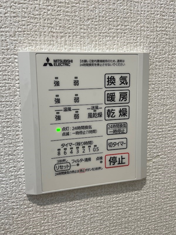 グランドソレーユ その他設備