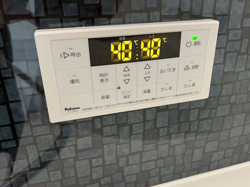 グランドソレーユ 風呂画像