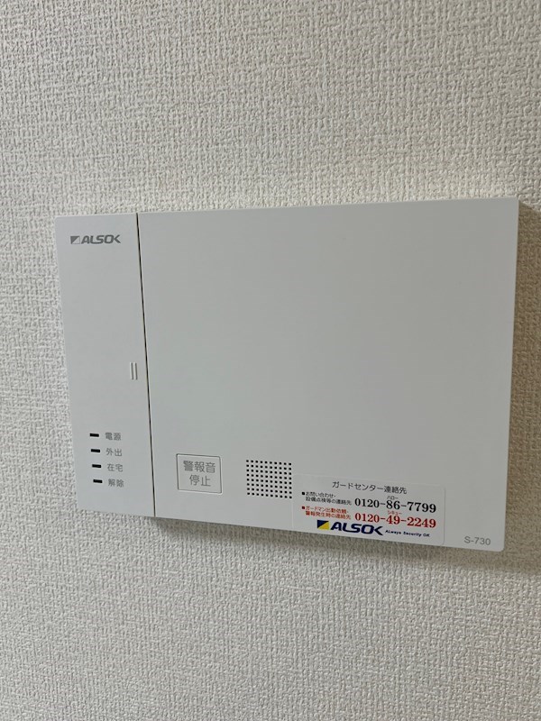 グランドソレーユ セキュリティ