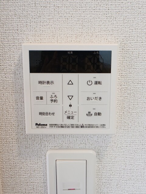 ルピナス　イースト その他設備