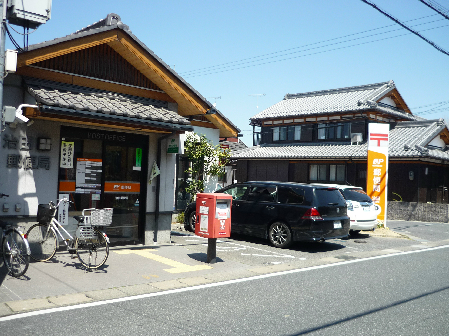 アルモニーⅠ 郵便局
