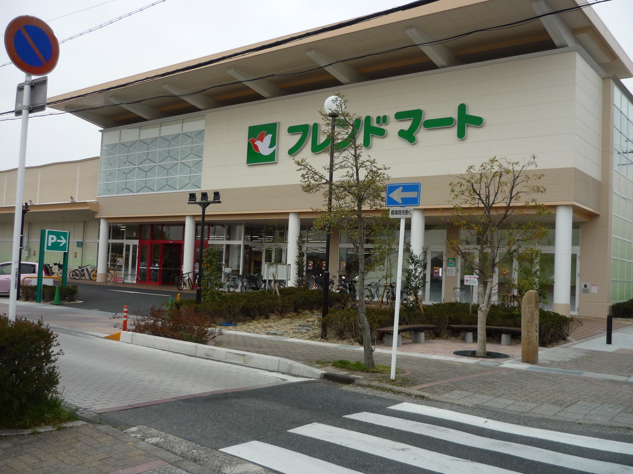 アルモニーⅠ スーパー