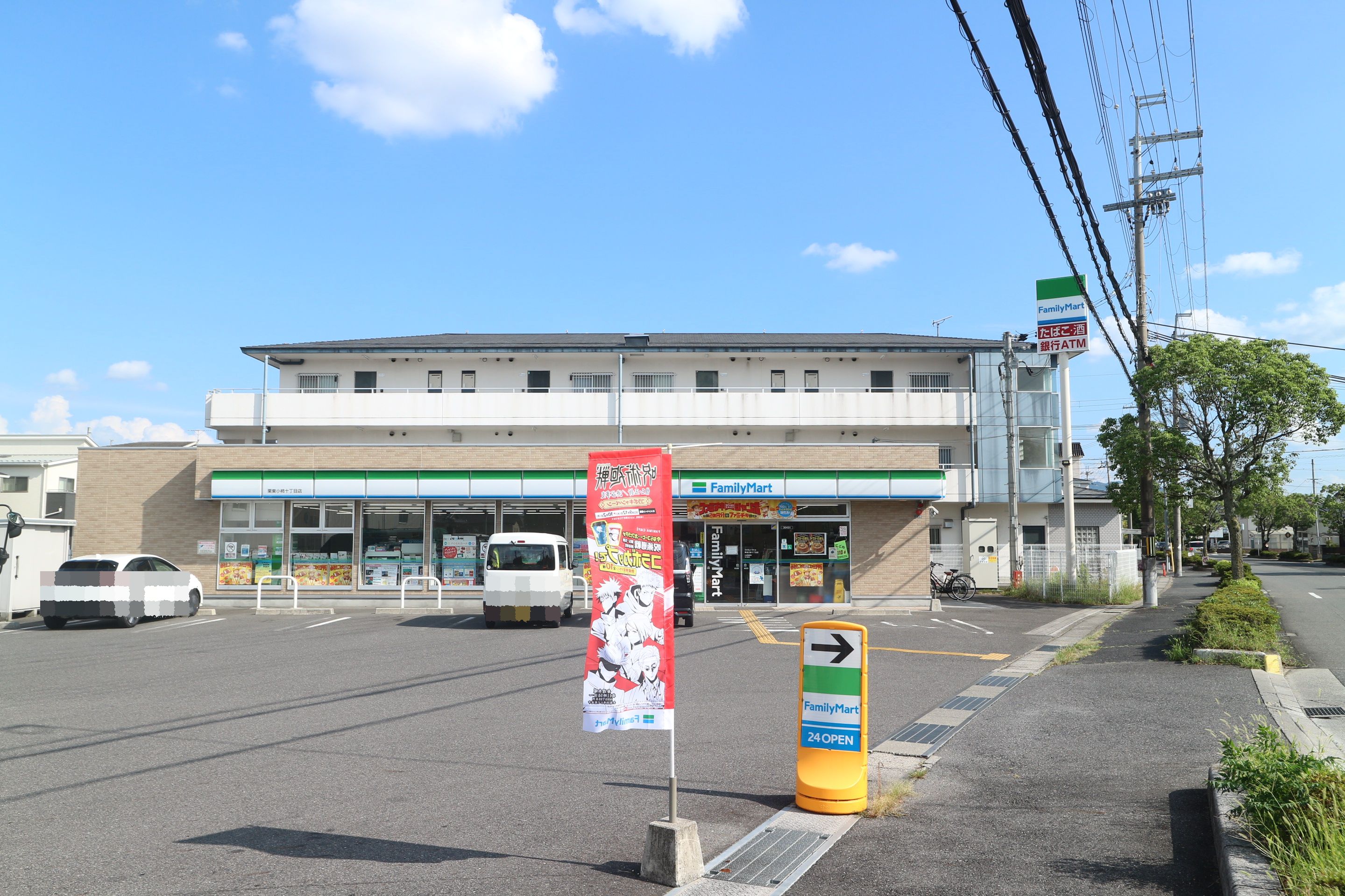 パルモ コンビニ