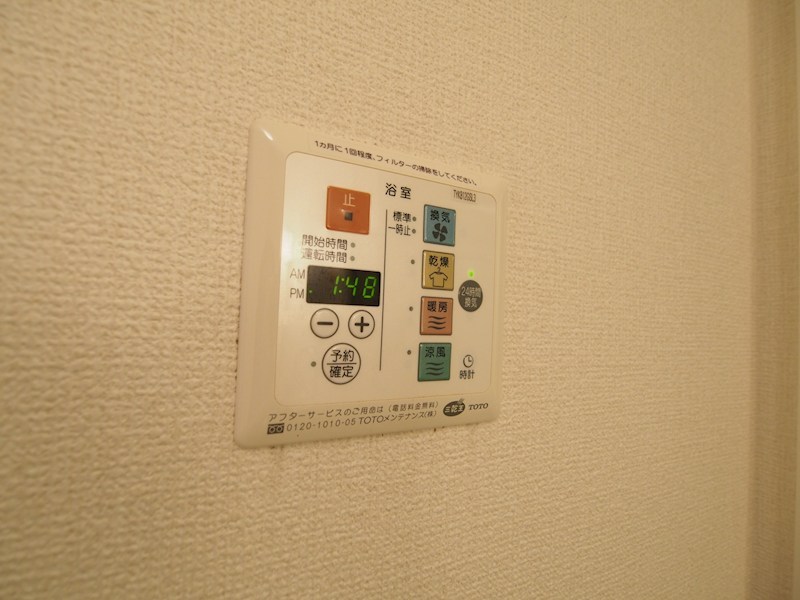 コーポミズホ その他設備