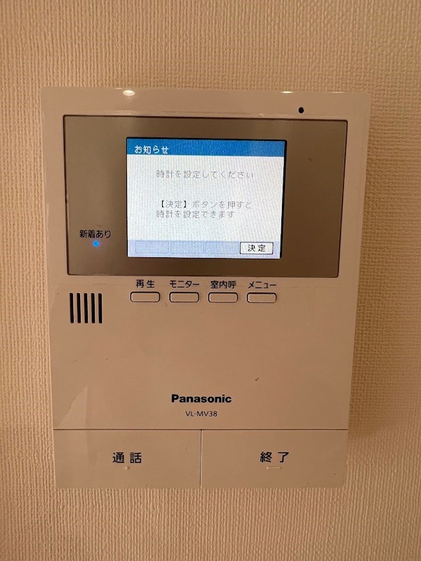 テイクスクエアⅡ セキュリティ