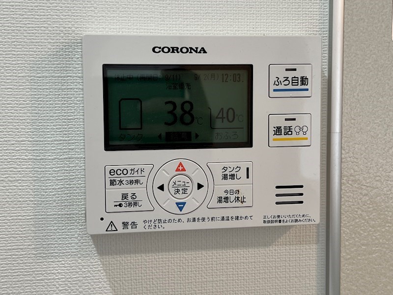 テイクスクエアⅡ その他設備