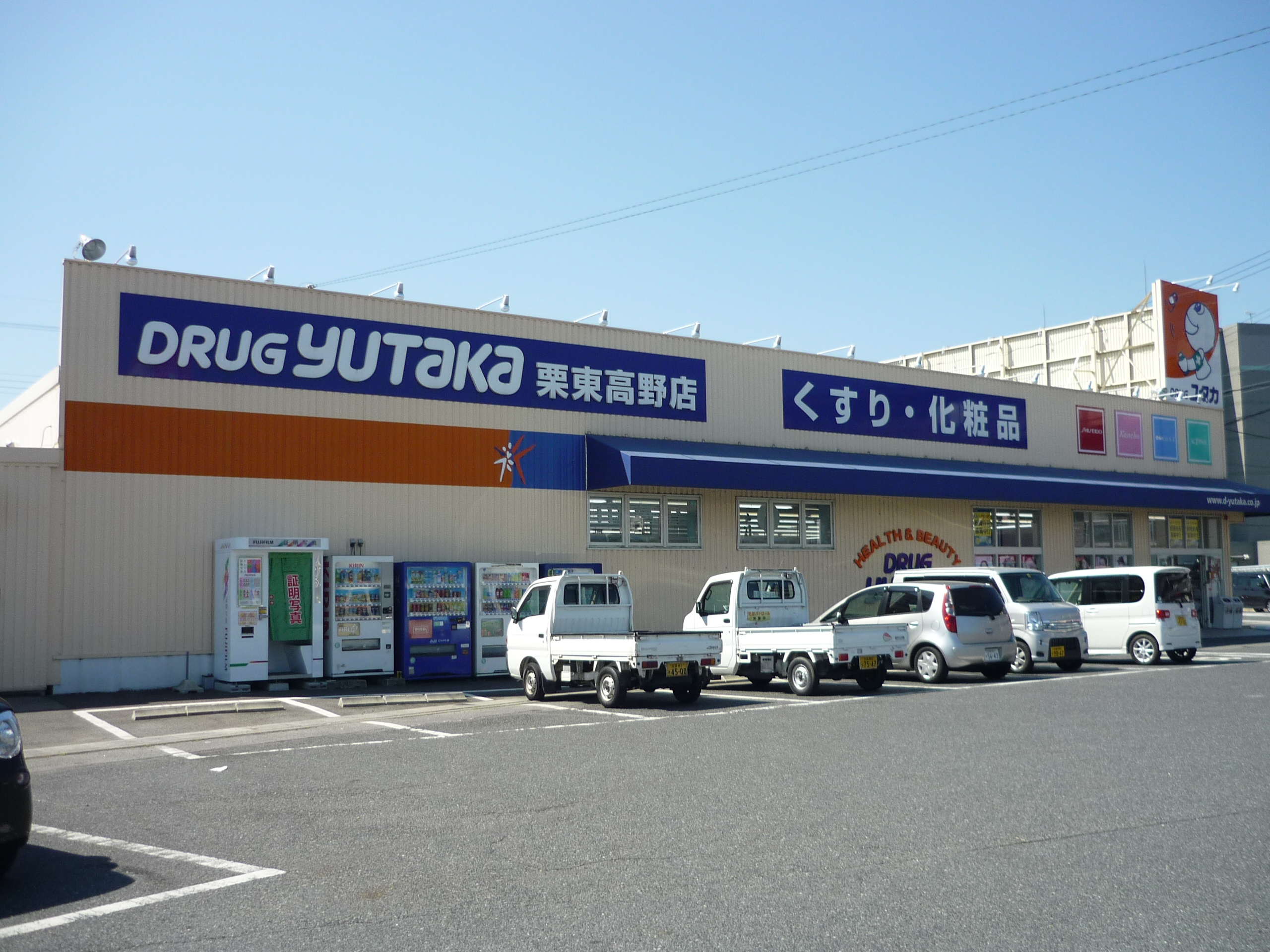 エスポワールK スーパー