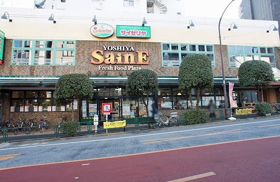 スカイコート市ヶ谷第2 スーパー