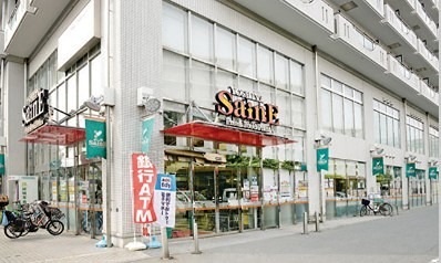 ライオンズマンション南池袋 スーパー