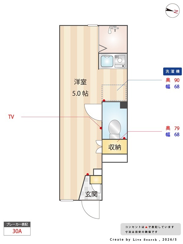 トレカーサ西馬込 間取り
