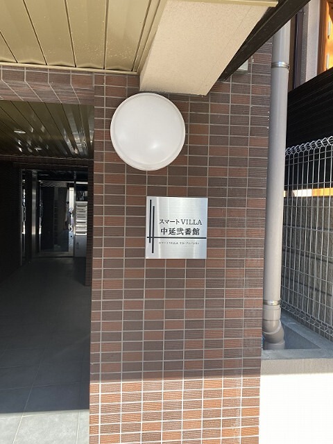 スマートVILLA中延弐番館 エントランス