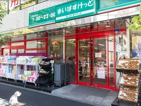 シャルム・ローゼ スーパー