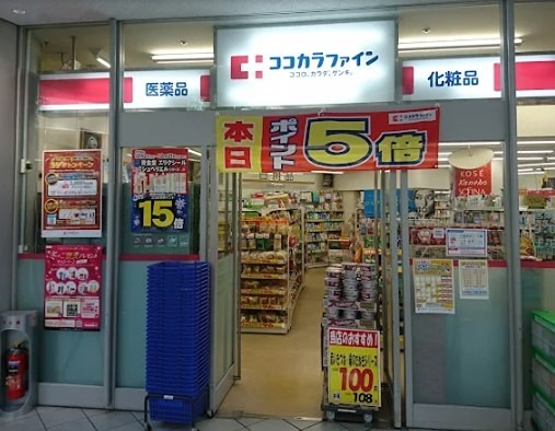 トーシンフェニックス芝浦ベイフォート ドラッグストア