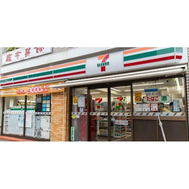 ベルメゾン三田(ベルメゾンミタ) エントランス