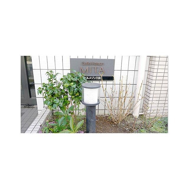 ベルメゾン三田(ベルメゾンミタ) その他共有部分