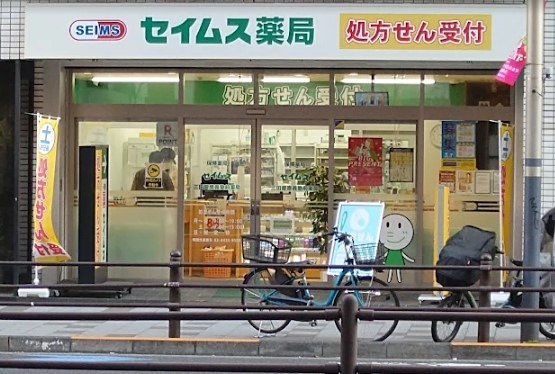 ラグジュアリーアパートメント三田慶大前 ドラッグストア