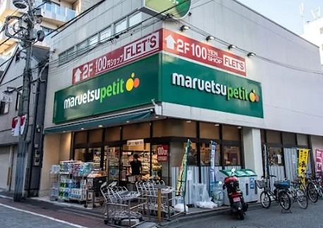 ルーブル三田(ルーブルミタ) スーパー