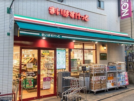 ラ・ペジブル目黒 スーパー