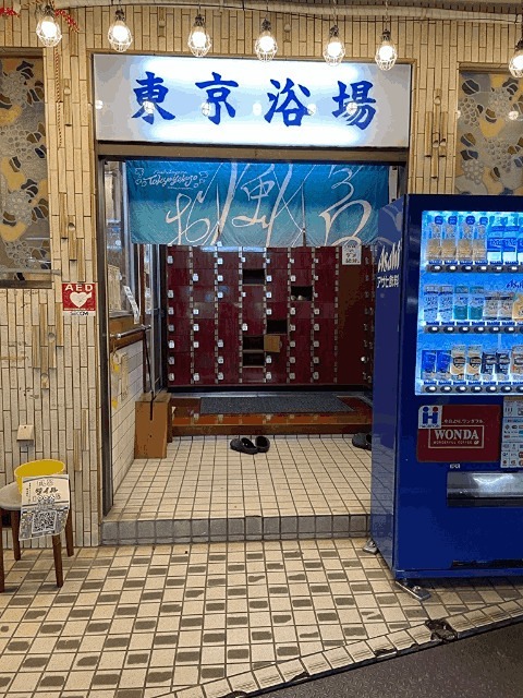 Sera.U ISHIKOYAMA  その他設備