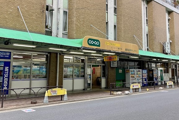 OLIO奥沢 スーパー