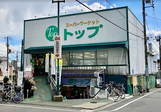 日興パレス田園調布第２(ニッコウパレスデンエンチョウフダイニ スーパー