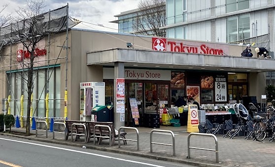 メゾン・ド・奥沢(メゾンドオクサワ) スーパー