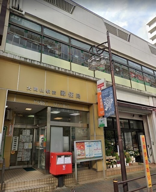 plus kitasenzoku 外観