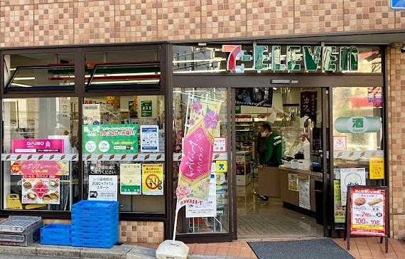 plus kitasenzoku コンビニ